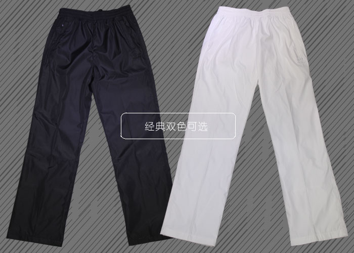 思騰直筒運動(dòng)褲款式