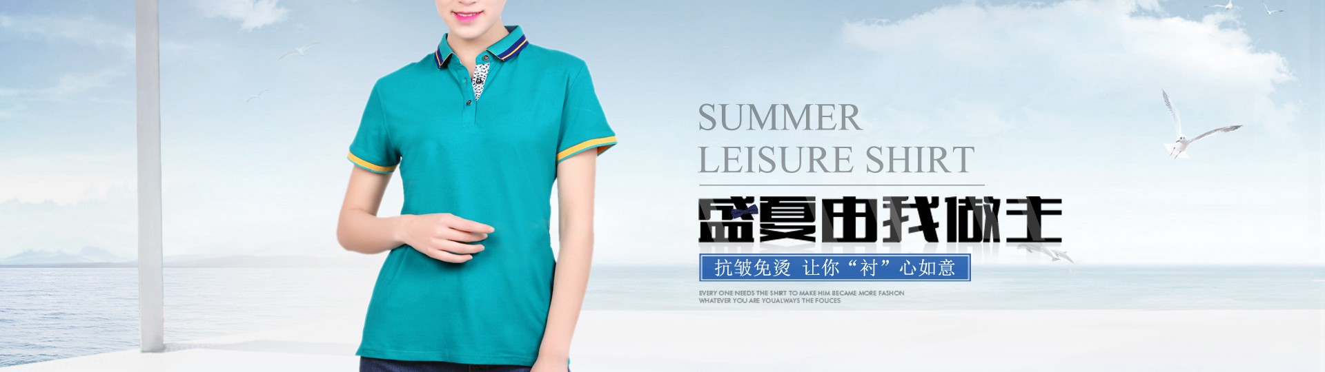 廣告衫是什么？起什么作用